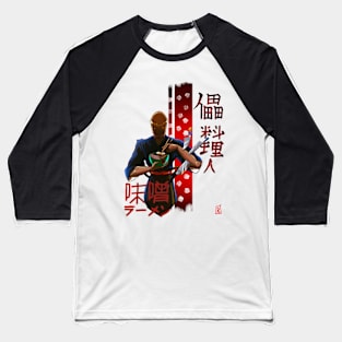 Style- Puppet Ramen Baseball T-Shirt